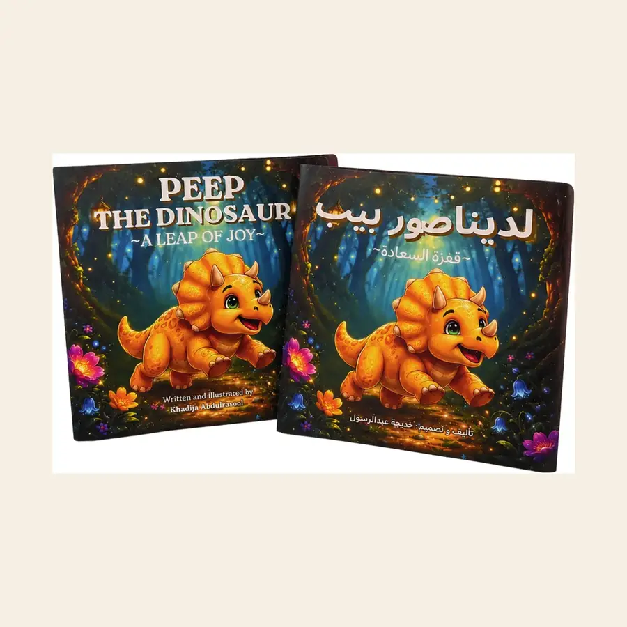 قصة بيب المصوّرة